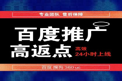 关键时刻，如何利用关键词竞价排名实现业绩翻倍