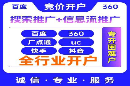 某电商企业如何通过百度竞价广告提升销售额